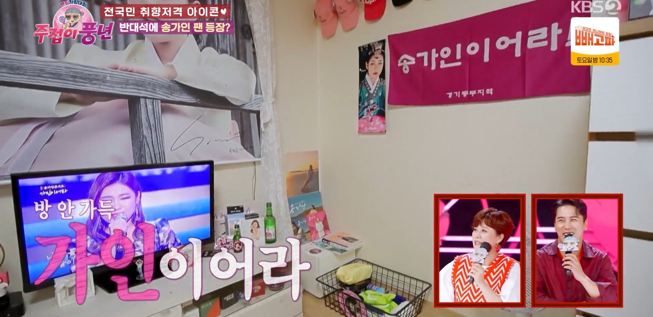 아이돌 덕질하는 딸의 심기를 건드리지 않는 이유 | 인스티즈