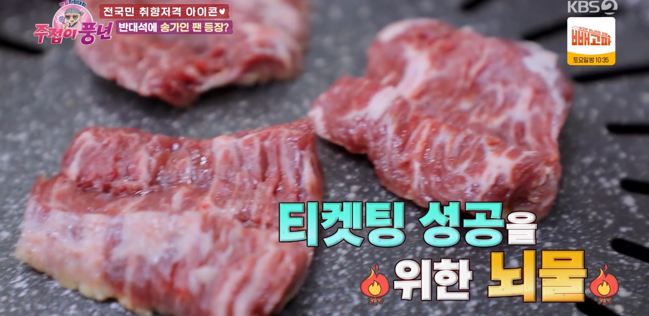 아이돌 덕질하는 딸의 심기를 건드리지 않는 이유 | 인스티즈