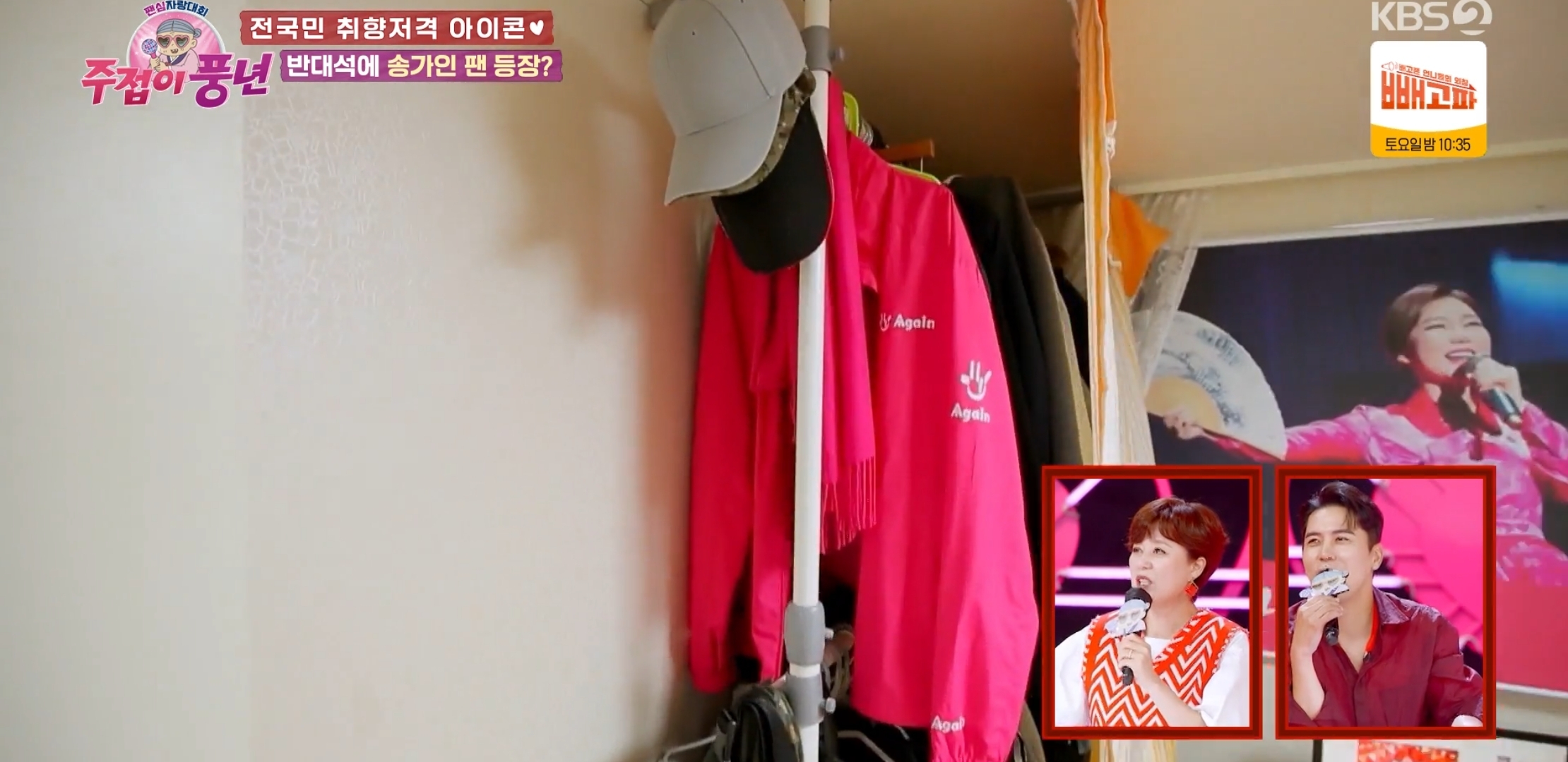 아이돌 덕질하는 딸의 심기를 건드리지 않는 이유 | 인스티즈