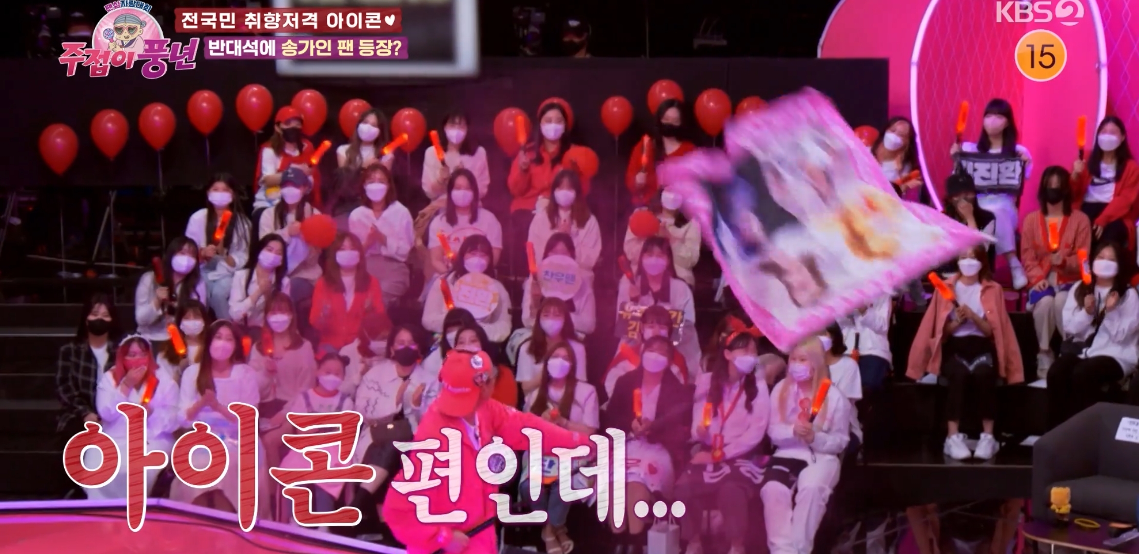 아이돌 덕질하는 딸의 심기를 건드리지 않는 이유 | 인스티즈