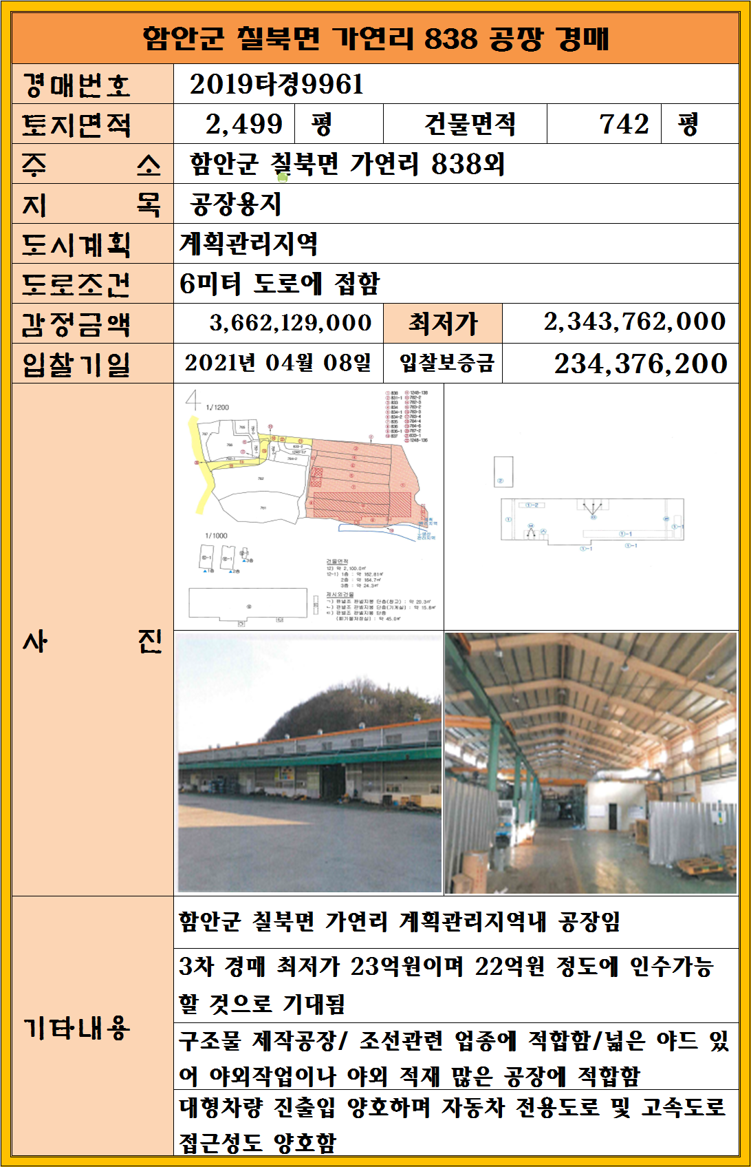 리더스텍 이미지