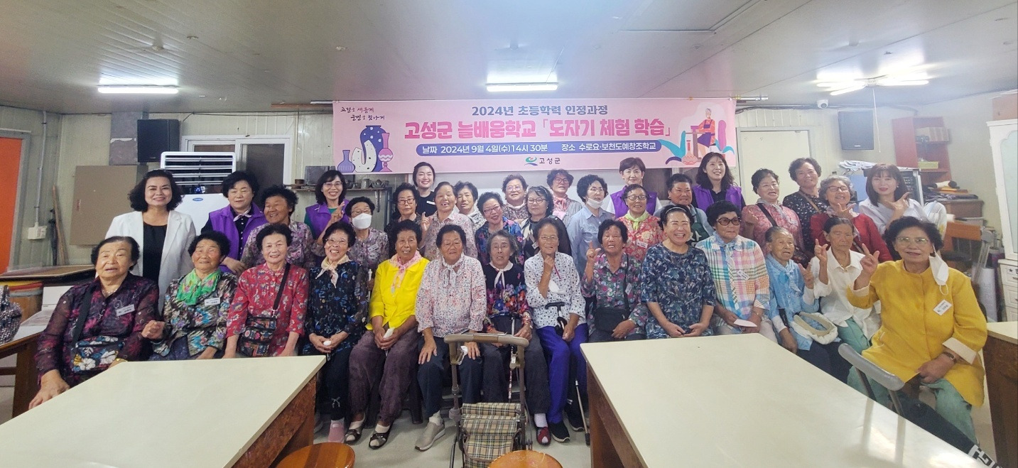 도자기체험학교 이미지
