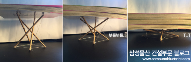 텐세그리티 이미지