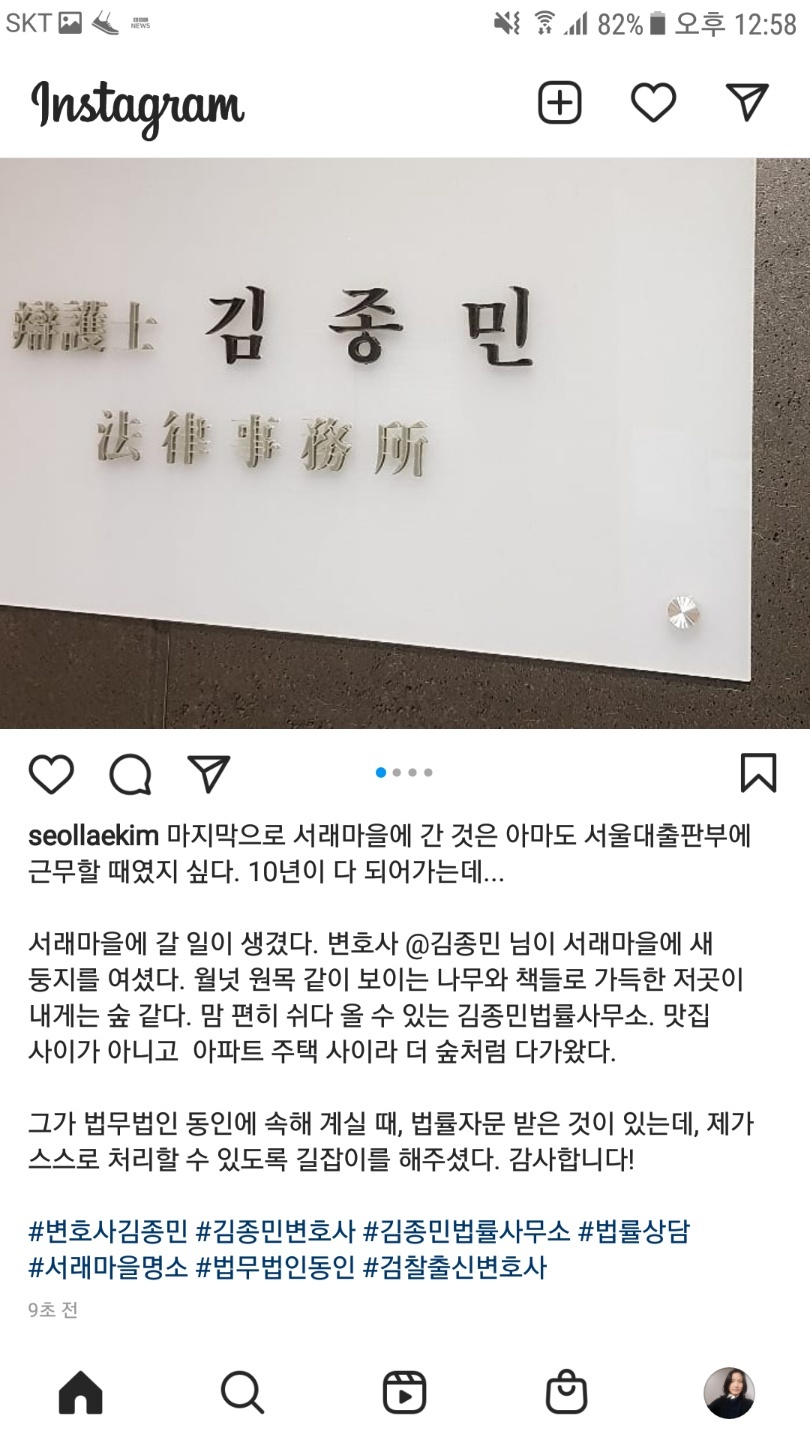 법률사무소서래 이미지