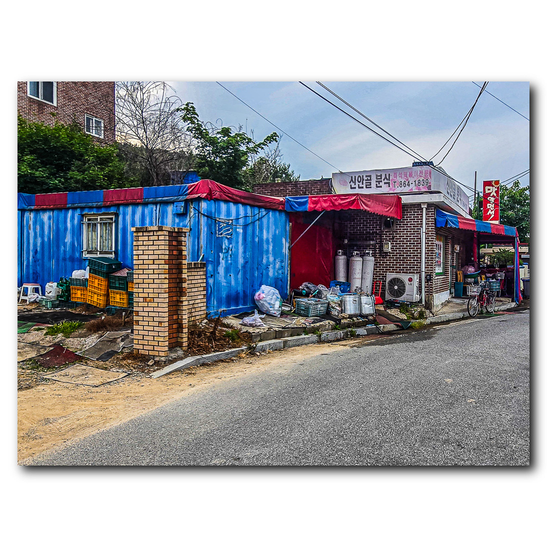 풍경이있는분식 이미지