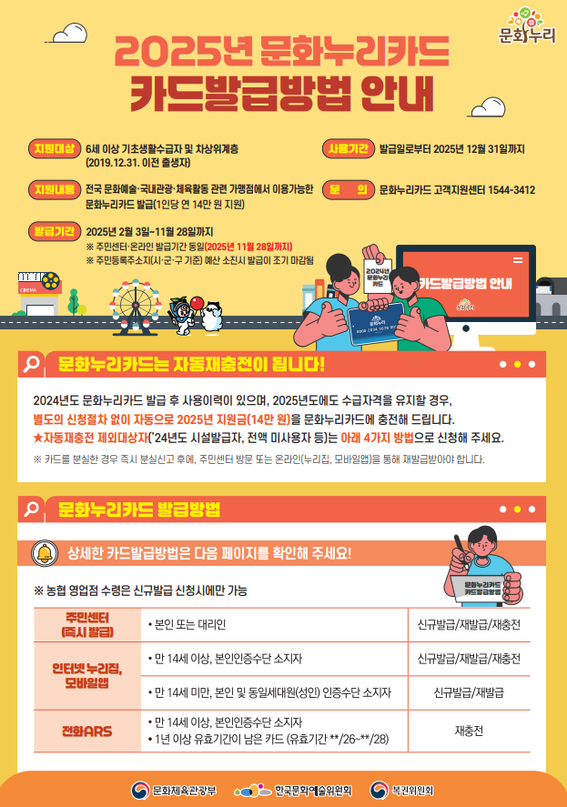 누리 이미지