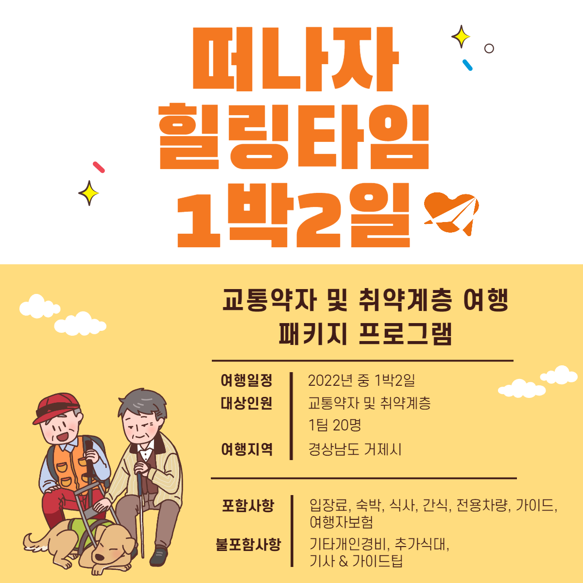 아라사회적협동조합 이미지