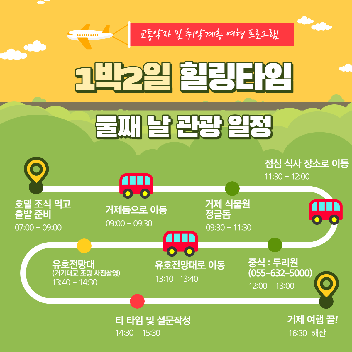 아라사회적협동조합 이미지