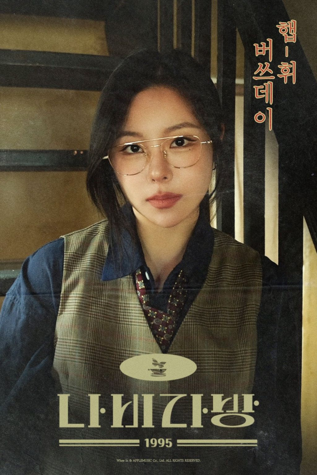 휘 이미지