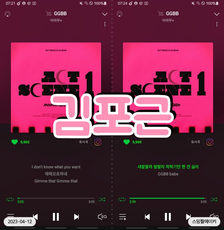 멜롬 이미지