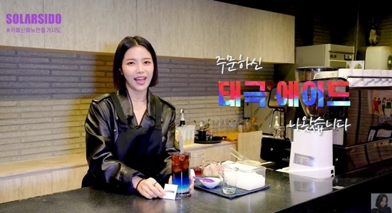 카페솔라시도 이미지