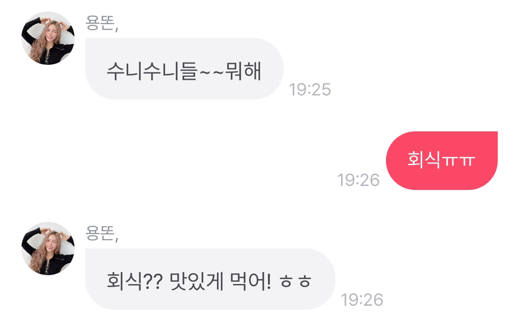 생각나서 이미지