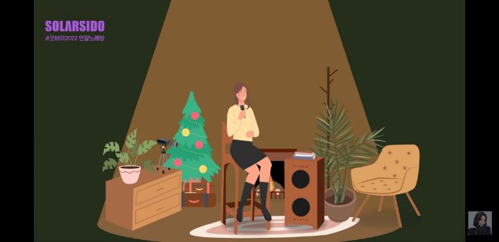 솔노래방 이미지