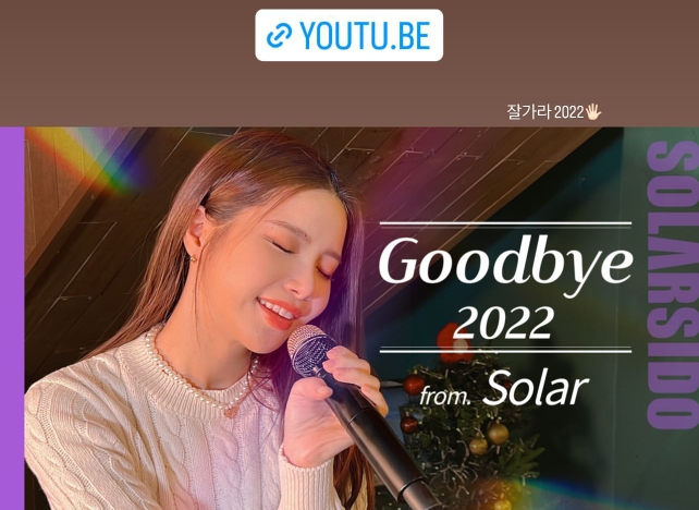 솔노래방 이미지