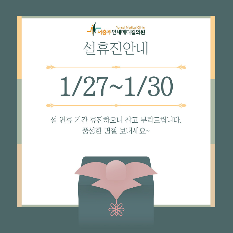 성원비뇨기과의원 이미지