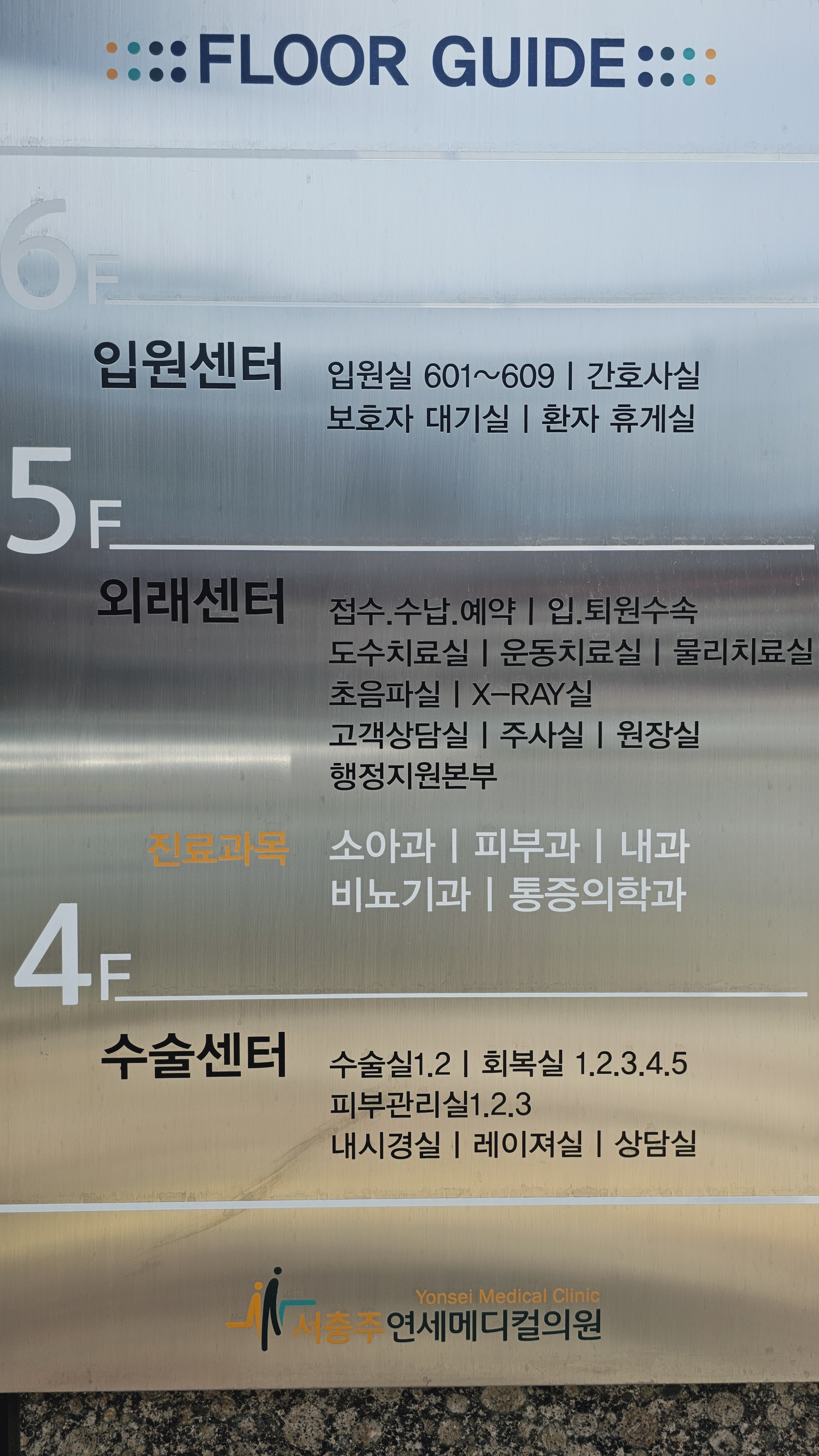 서비뇨기과의원 이미지
