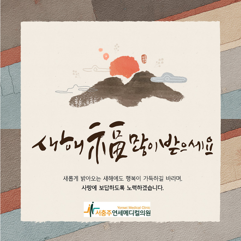 서비뇨기과의원 이미지