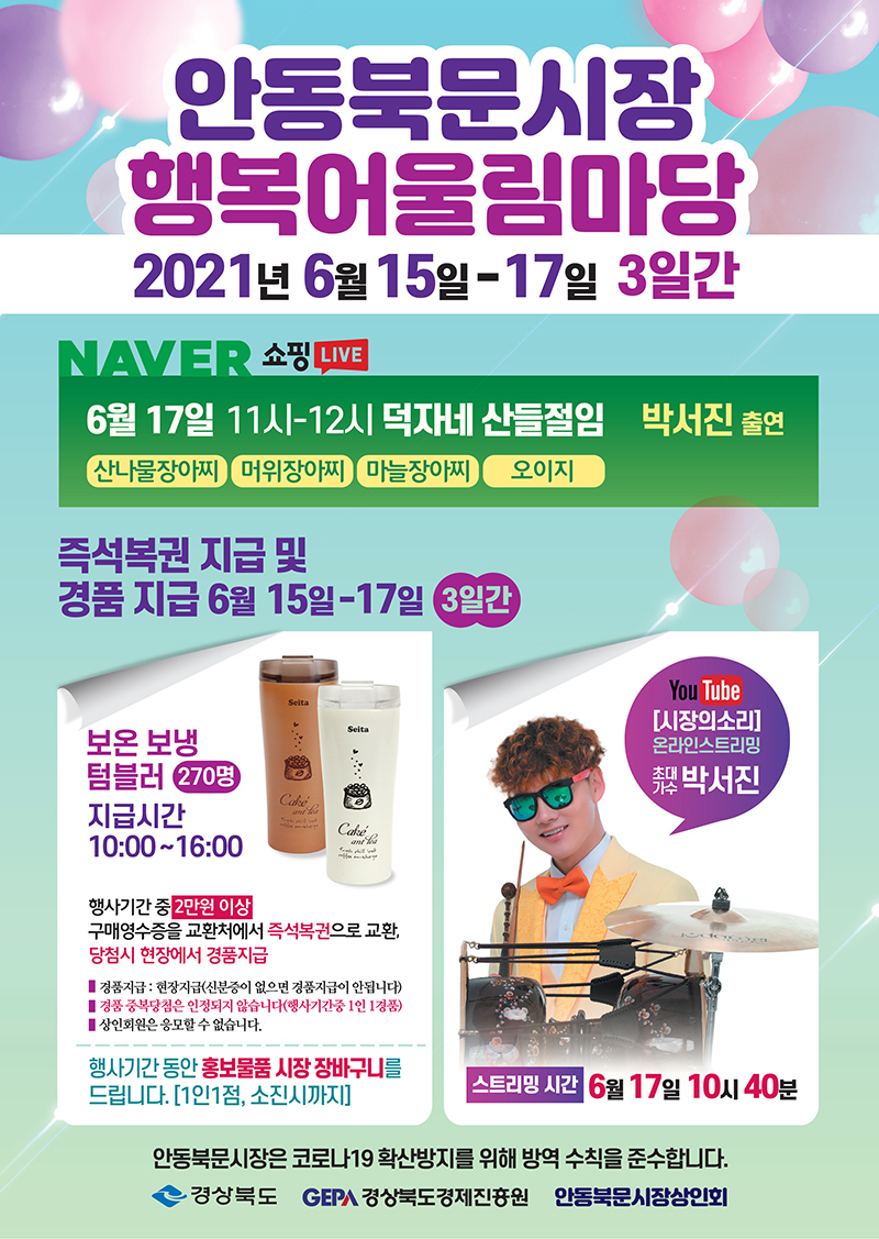 공연중심어울림협동조합 이미지