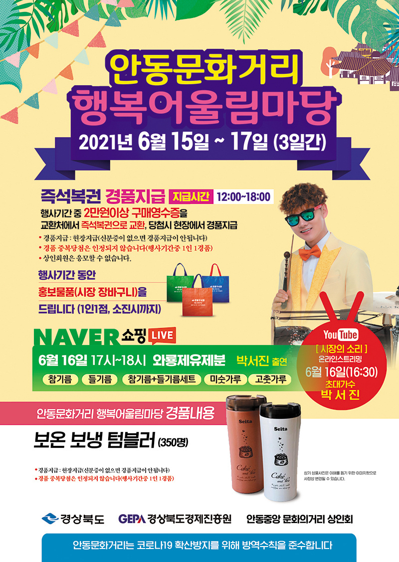 공연중심어울림협동조합 이미지