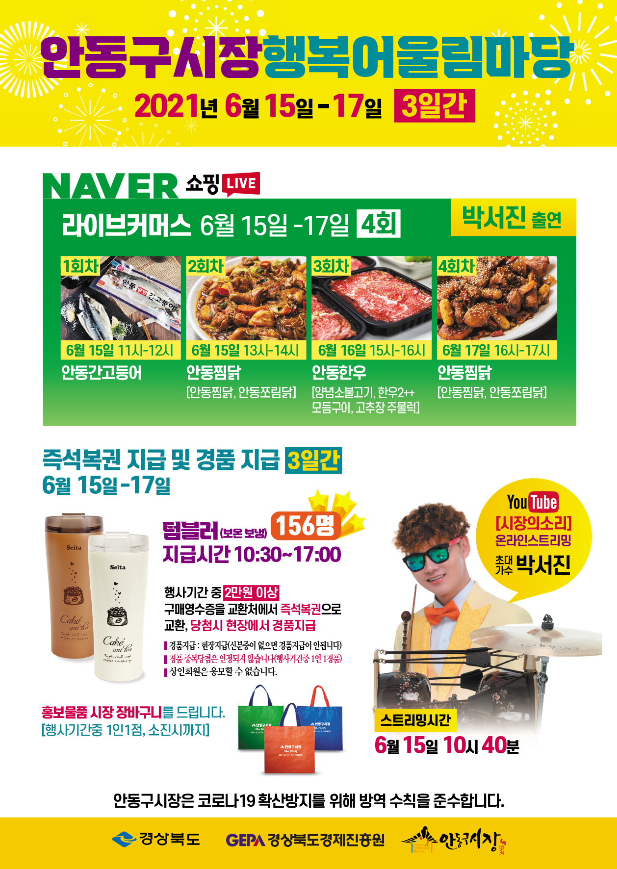 공연중심어울림협동조합 이미지