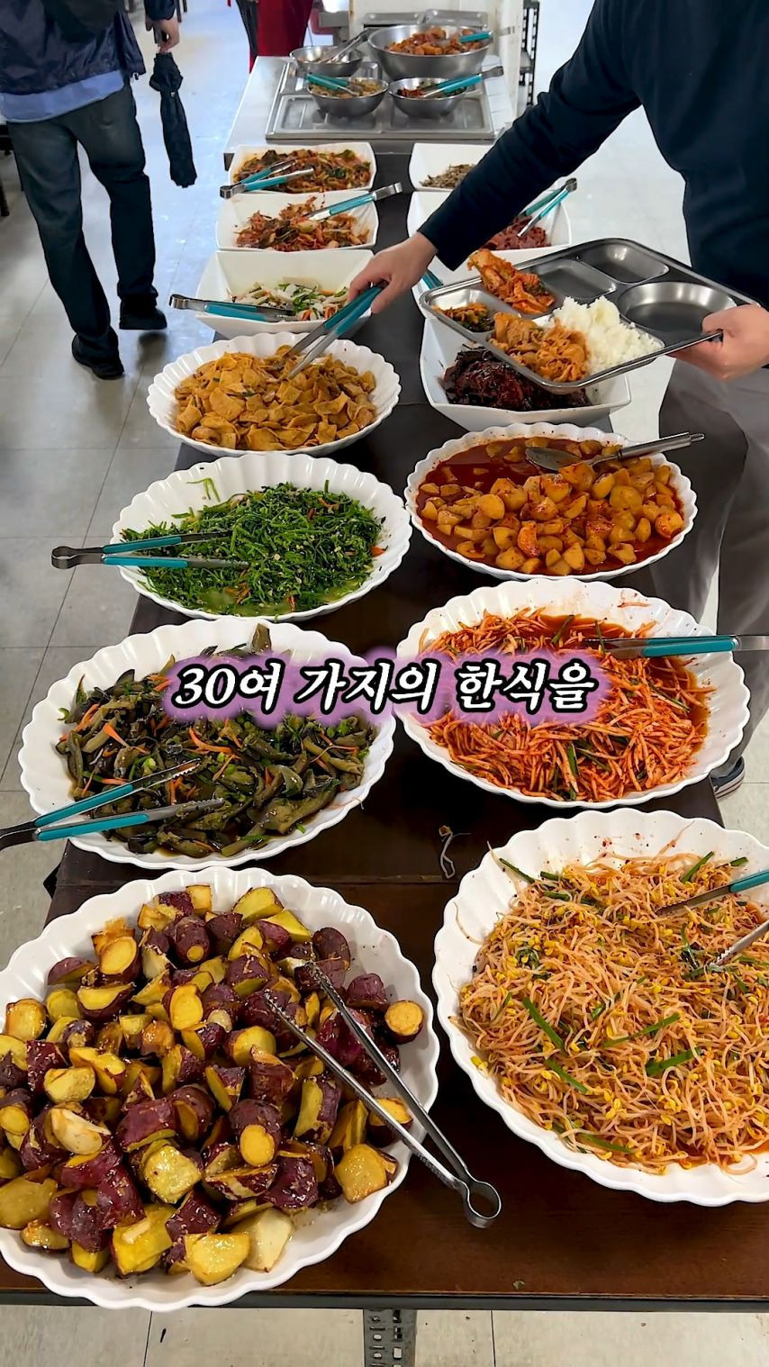 한식뷔페 이미지