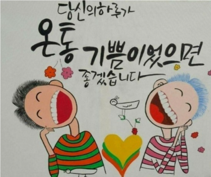 하루국수 이미지