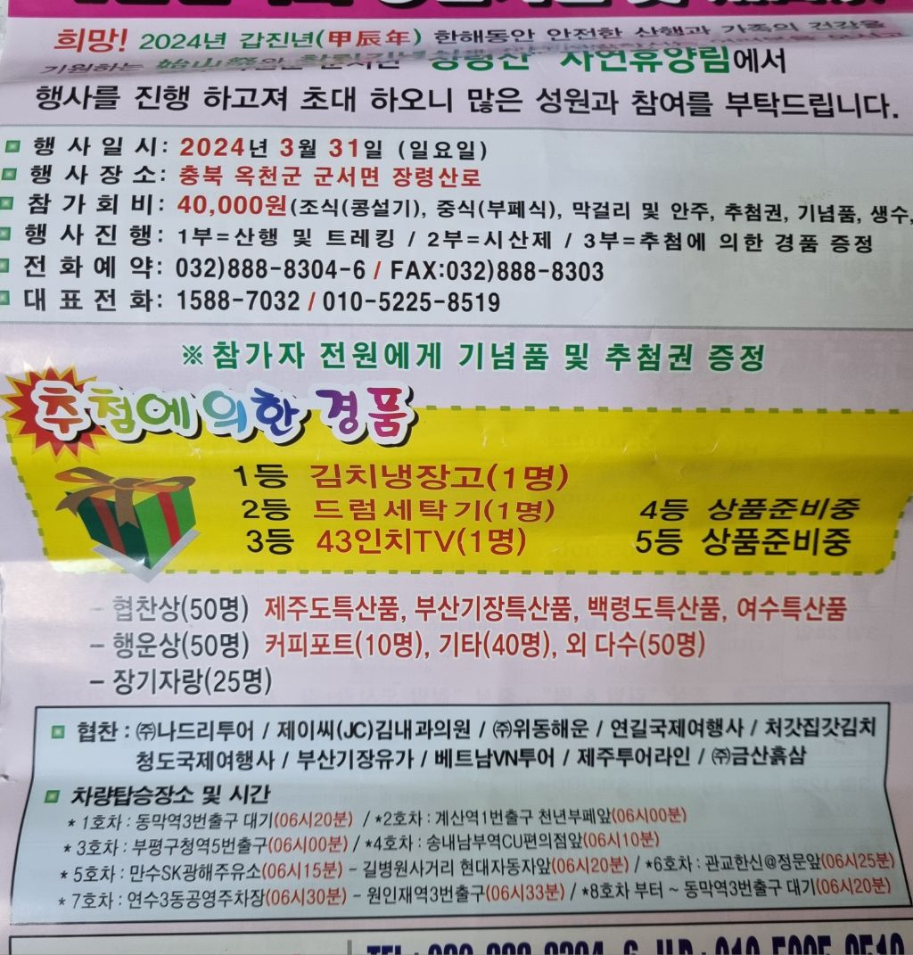 만수현대자동차 이미지