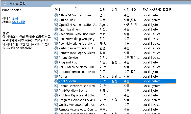 캐논 프린터 드라이버 다운로드