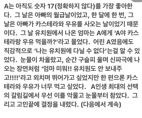 신동엽 인생 최초의 선택이자 최고의 선택.jpg | 인스티즈