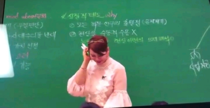 이지영쌤 : 아빠의 동생이 사업 때문에 아빠한테 돈을 빌리려고 해 | 인스티즈