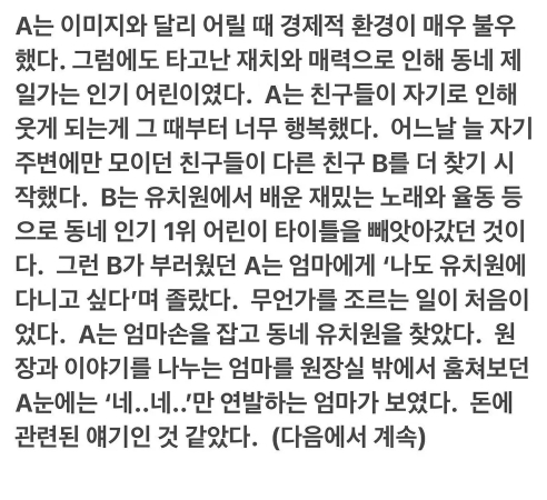 신동엽 인생 최초의 선택이자 최고의 선택.jpg | 인스티즈