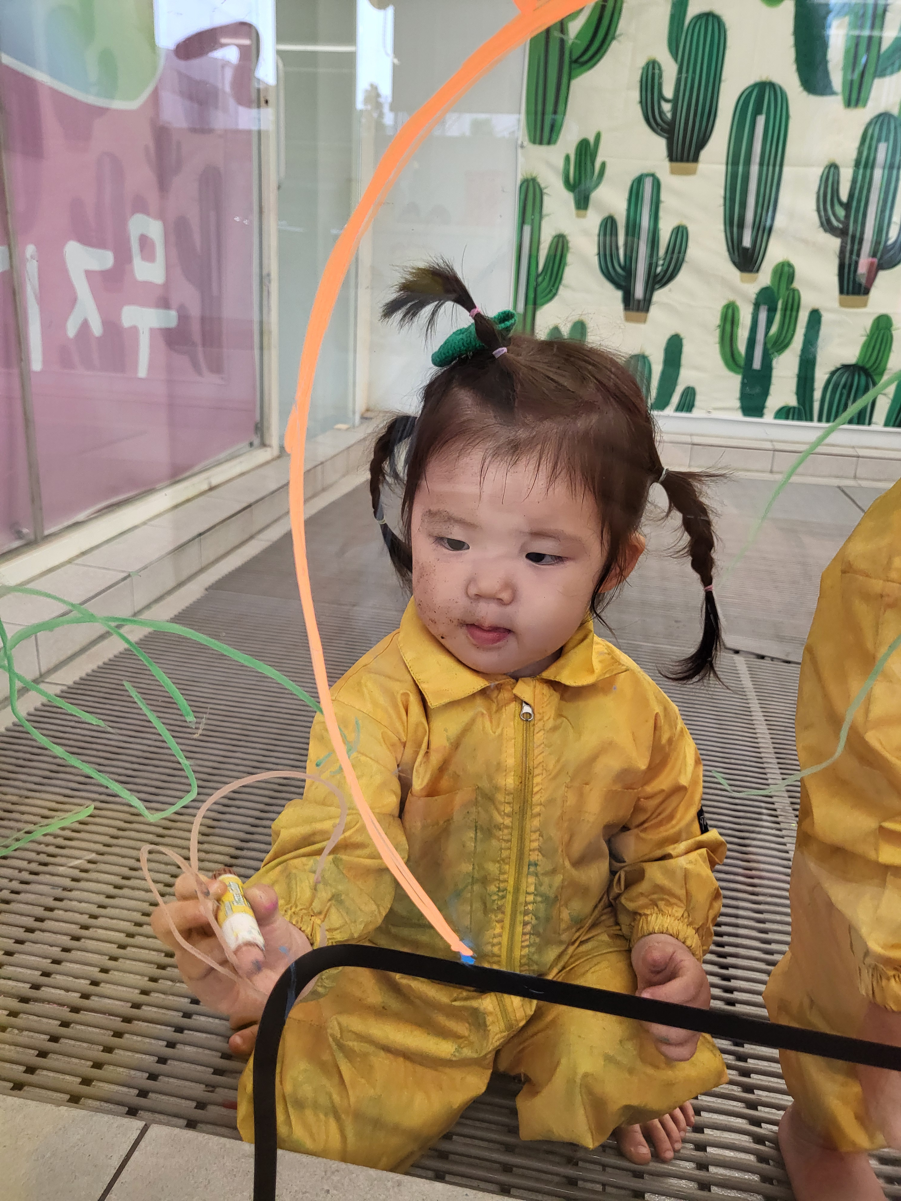 무지개똥 이미지