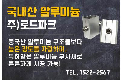 (주)태양알미늄 이미지