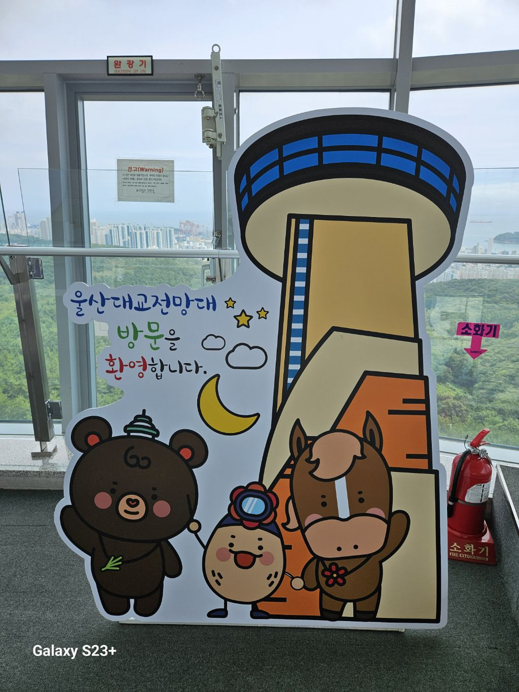 장동석유 이미지