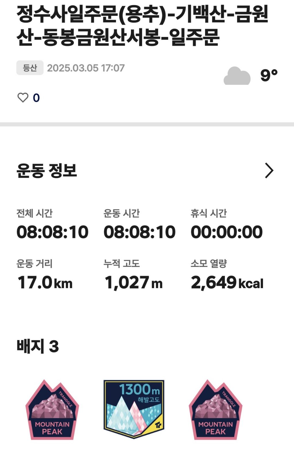 오르 이미지
