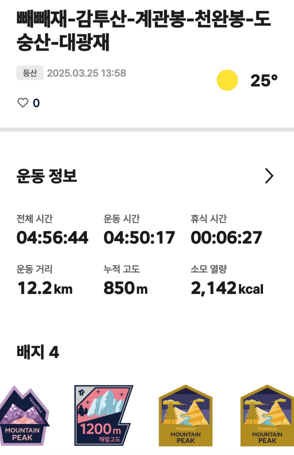 오르 이미지