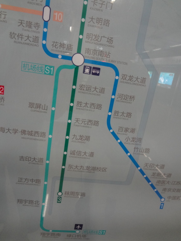 남경 이미지
