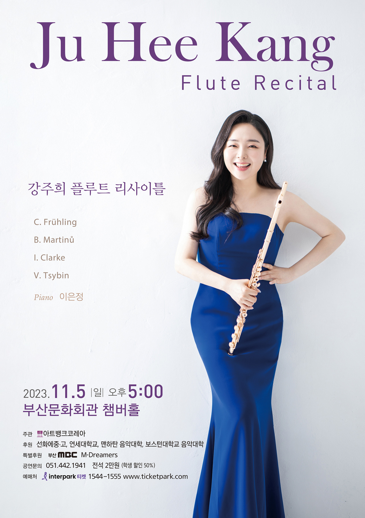 아트뱅크주 이미지