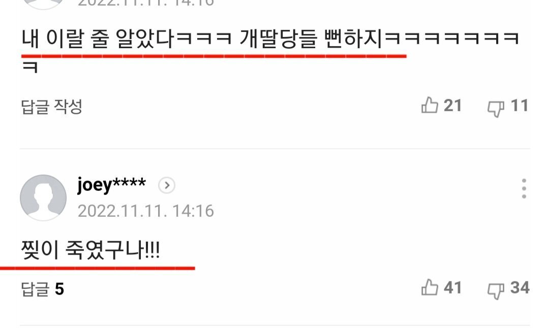 용산경찰서 이미지