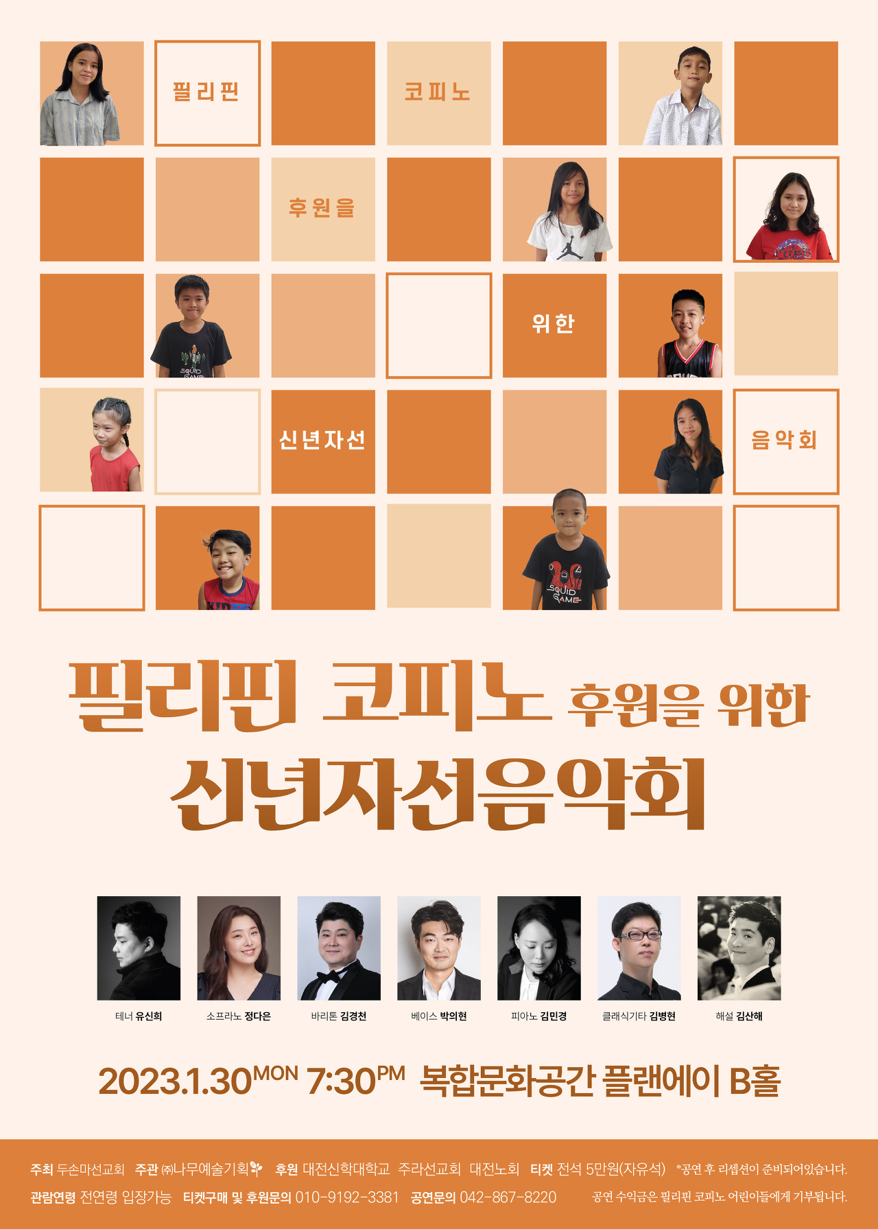 (주)두손기획 이미지