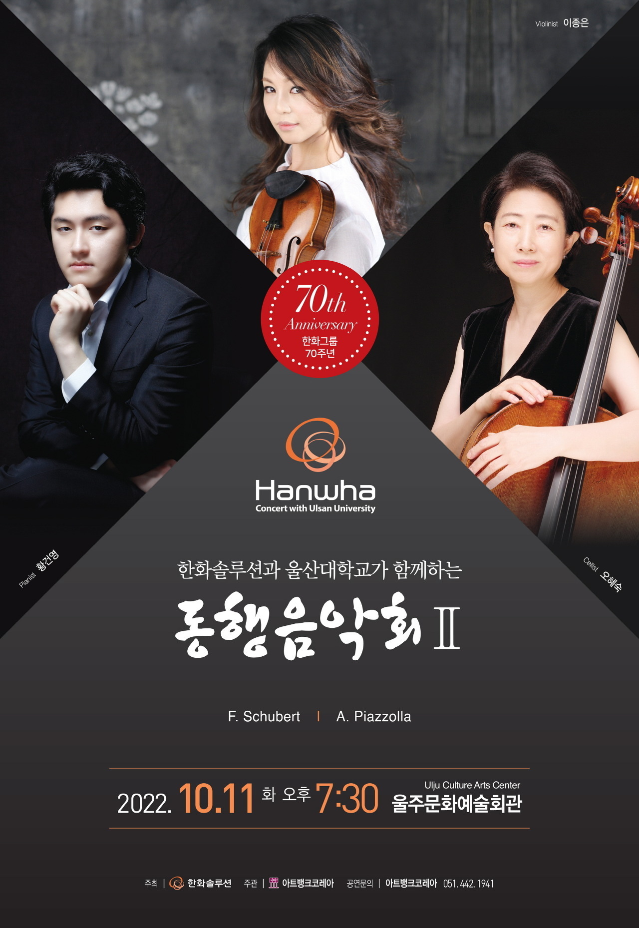 아트뱅크주 이미지
