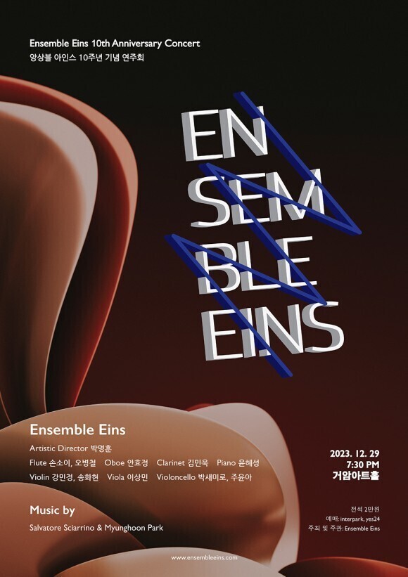아인스 이미지