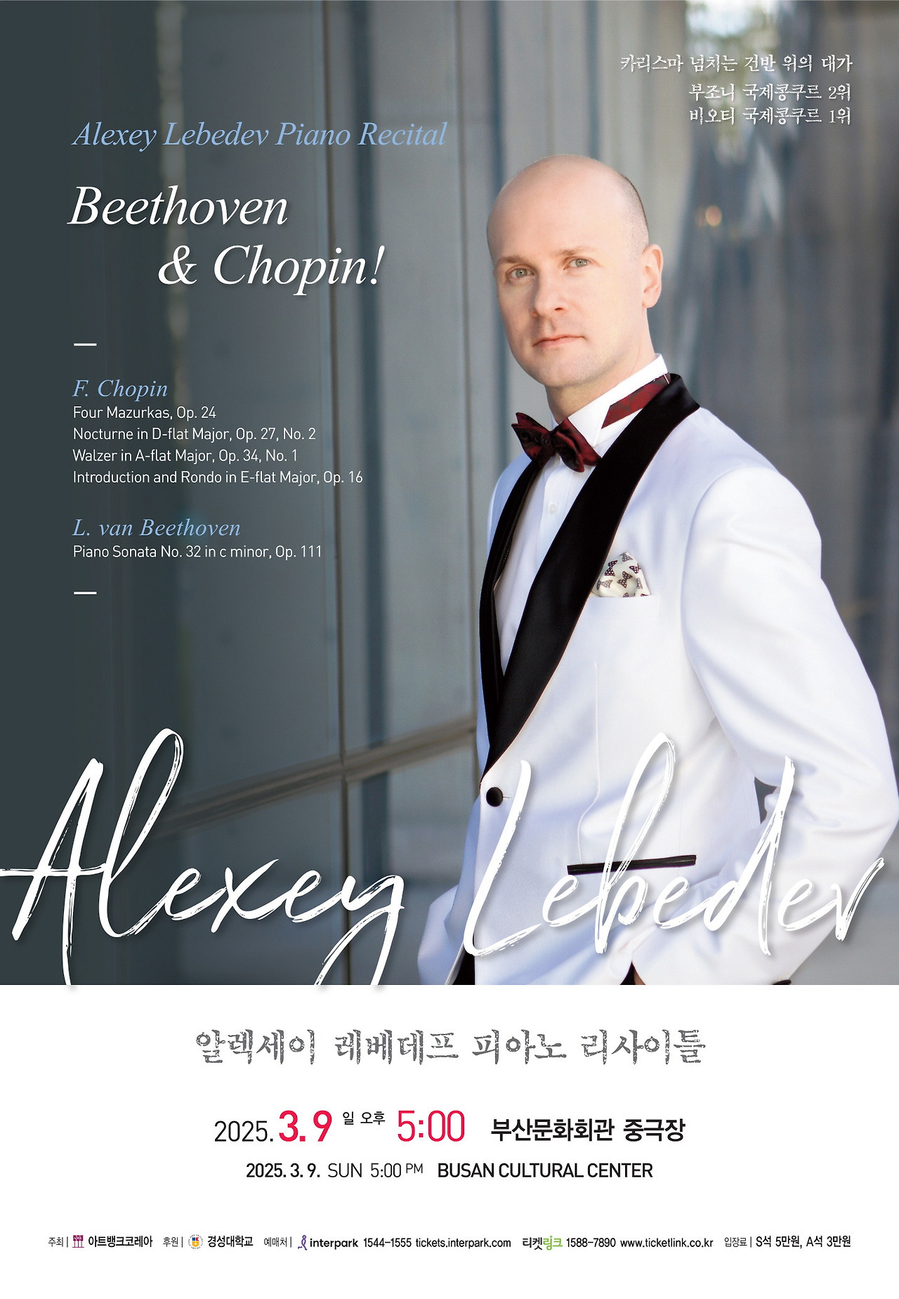경성피아노 이미지