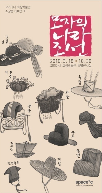 모자나라 이미지