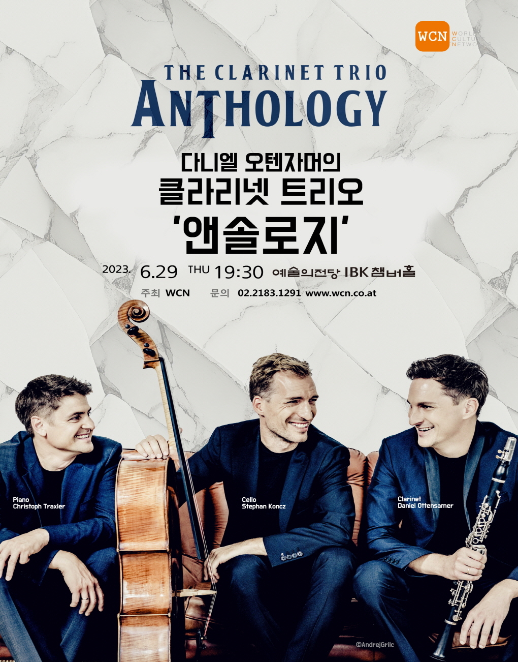 더블유투어주 이미지