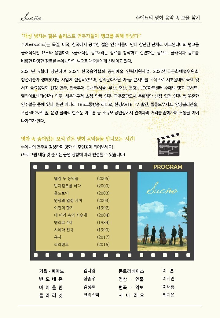 수에뇨 이미지