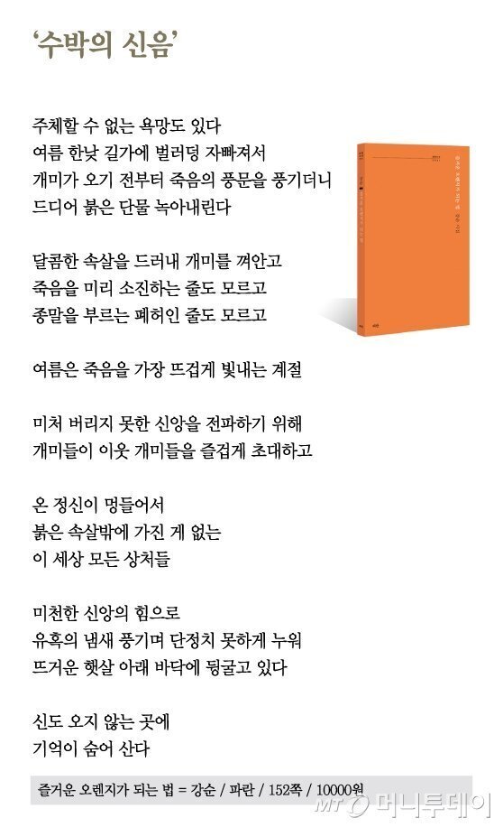 시인의집 이미지