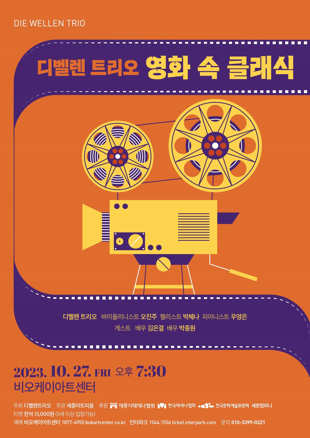 이트리오 이미지