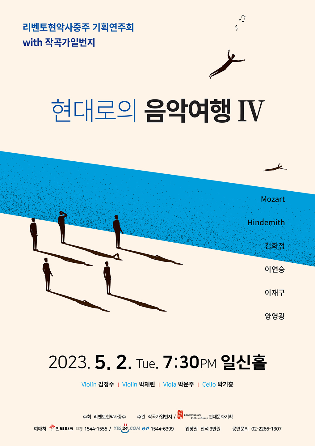 현대여행 이미지