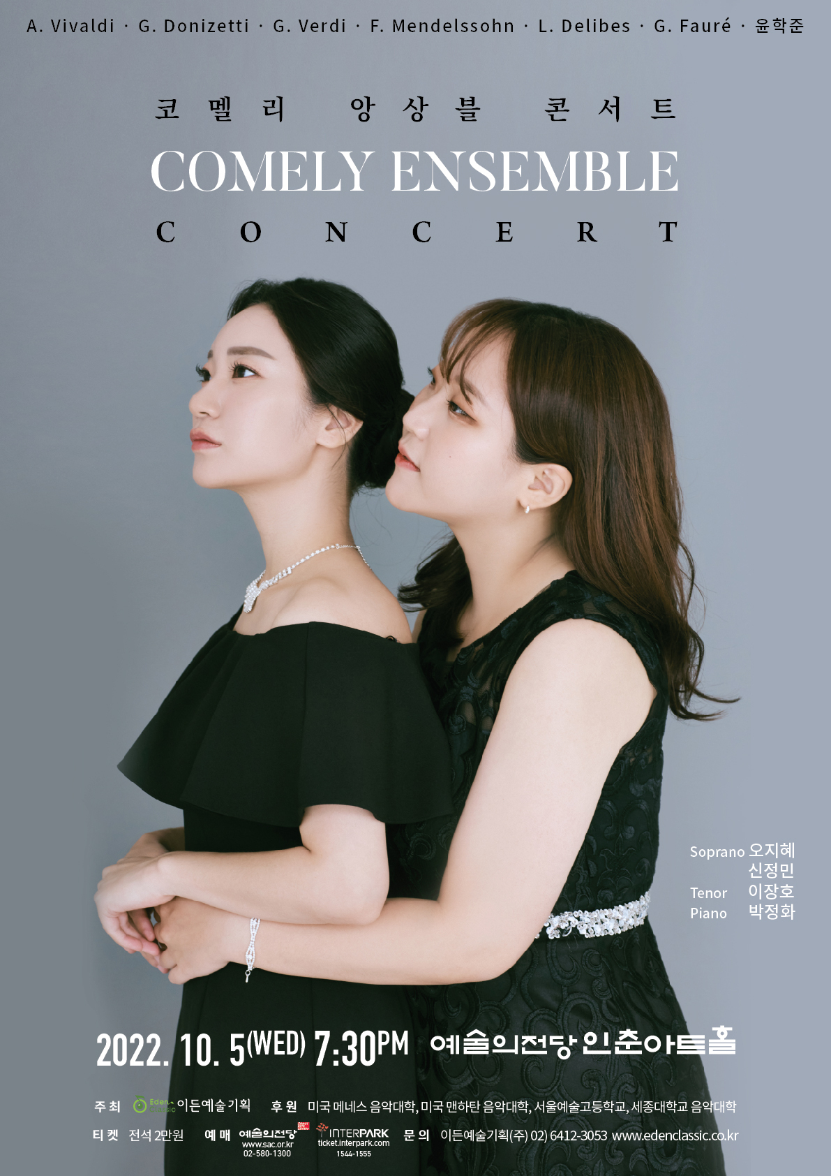 코멜리 이미지